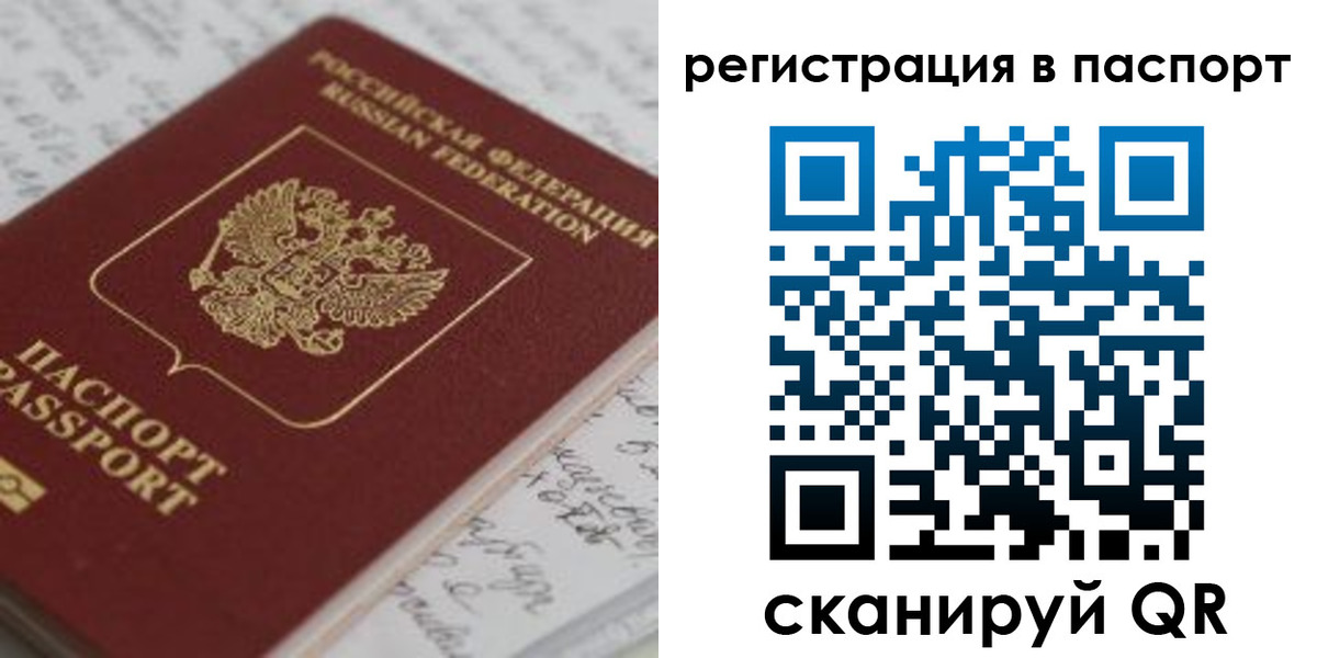 регистрация для дет. сада в Старой Руссе