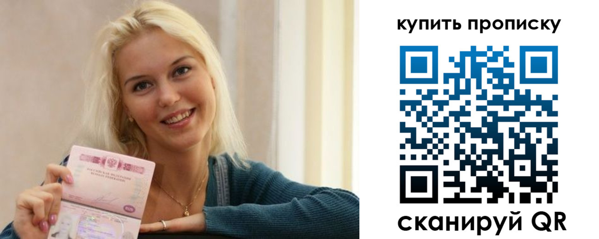 регистрация в Старой Руссе